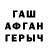 Амфетамин Розовый DrownedDays