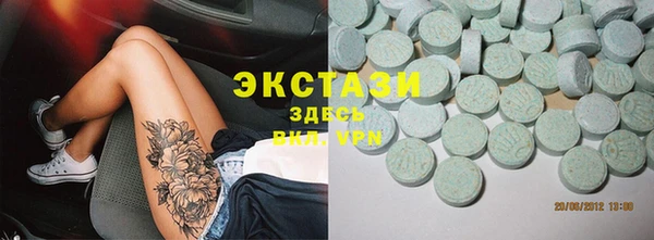 сатива Абинск