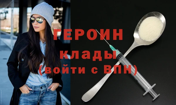 синтетический гашиш Красноперекопск