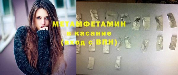 круглые Абаза