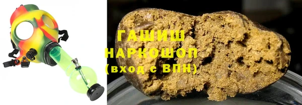синтетический гашиш Красноперекопск