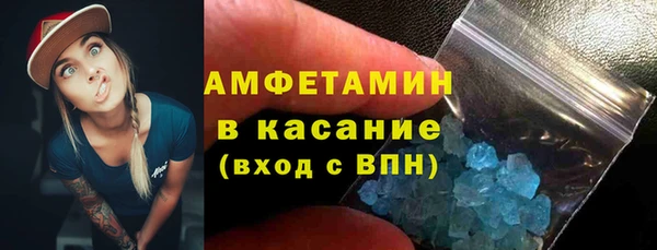 бошки Горняк