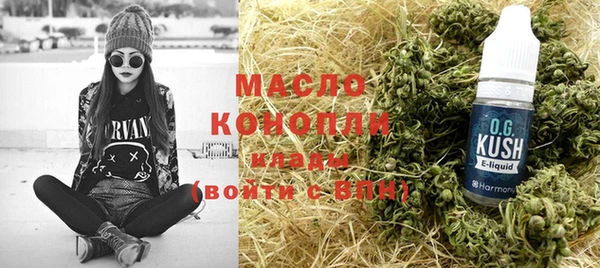 синтетический гашиш Красноперекопск
