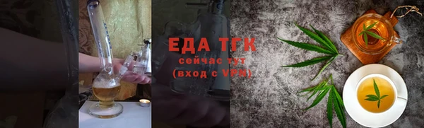 круглые Абаза