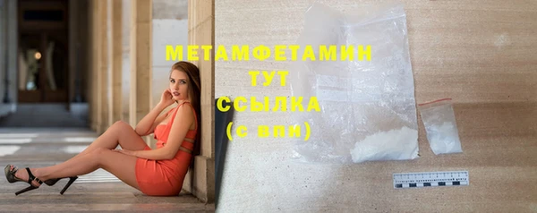 синтетический гашиш Красноперекопск