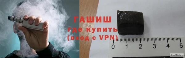 сатива Абинск