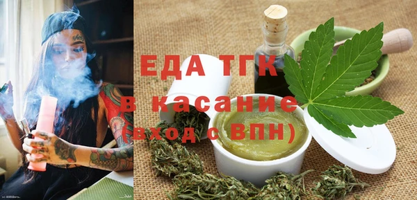 экстази Горно-Алтайск