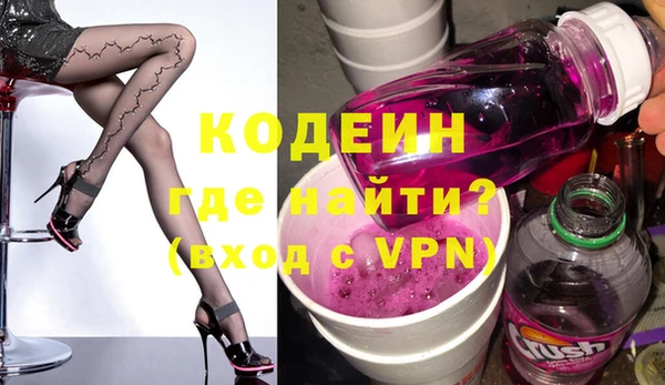 круглые Абаза