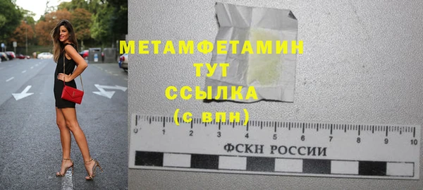 круглые Абаза