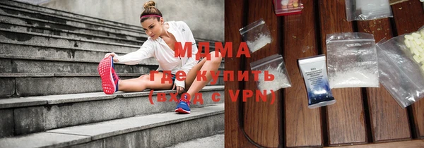 круглые Абаза
