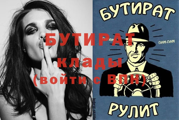 apvp Абдулино