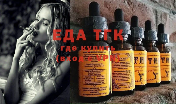 сатива Абинск