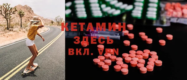 круглые Абаза