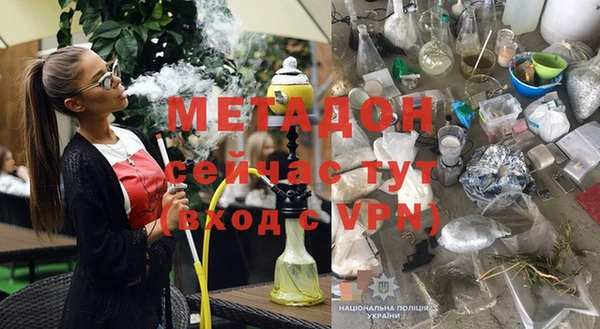 мяу мяу кристалл Алзамай