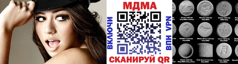 МЕГА ТОР купить Агидель MDMA crystal