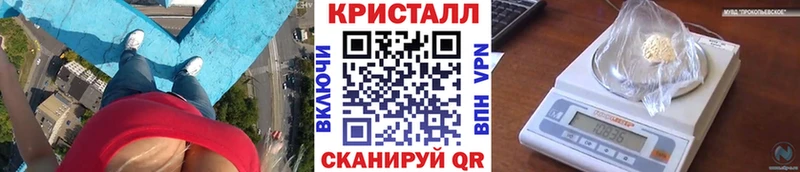 МЕТАМФЕТАМИН витя  Агидель 
