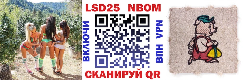 где купить наркоту  Агидель  Наркотические марки 1500мкг 