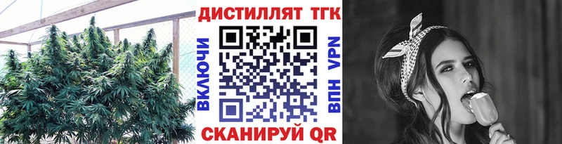 Дистиллят ТГК вейп  mega рабочий сайт  Агидель 